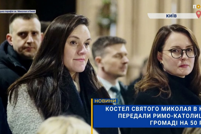 Погляд — новини Київщини онлайн - a0c86a1a-2c94-4023-b4c5-9f5b810fda5a - зображення